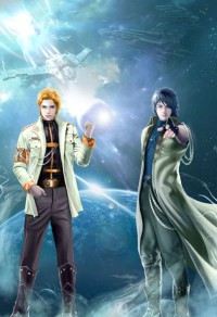 都市魔幻物語